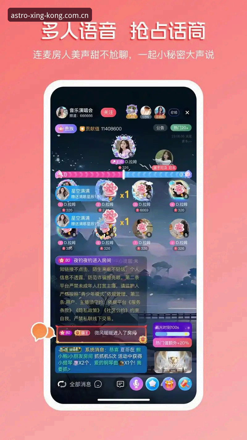 星空入口APP安卓版iOS版下载哪个更稳？用户孙浩的真实体验说了什么？