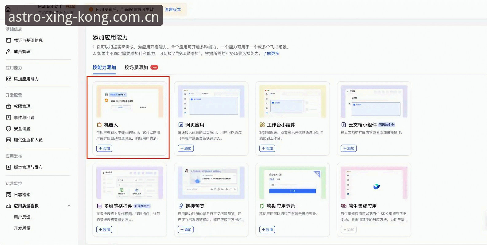 星空入口CN官网登录使用指南 如何高效掌握星空入口CN官网登录使用指南?一份务实的实操清单