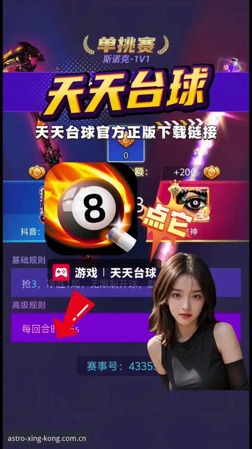 星空入口APP安卓版下载使用技巧 星空入口APP安卓版怎么下载?这些使用技巧你试过吗?